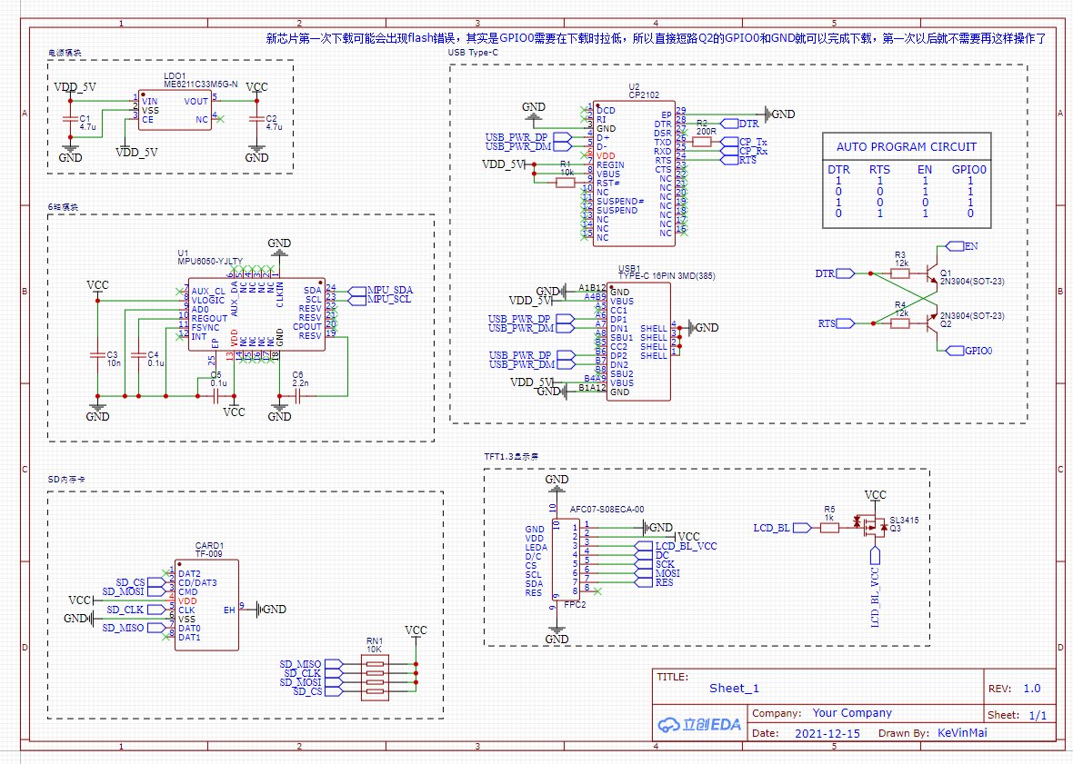 微信截图_20220506194523.png