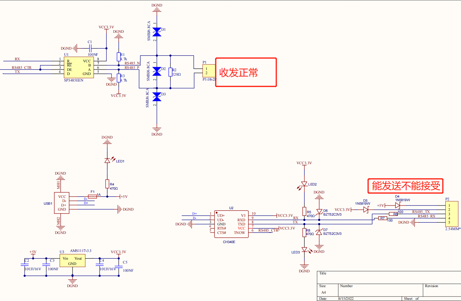 微信截图_20220820185158.png