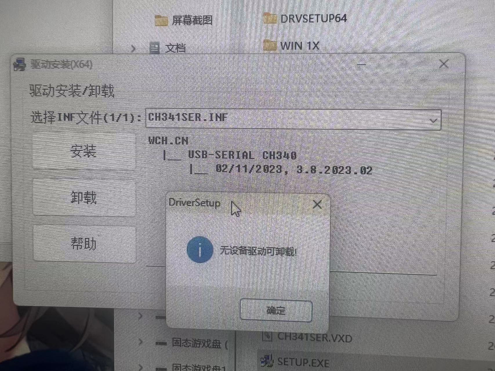 微信图片_20240525132325.jpg