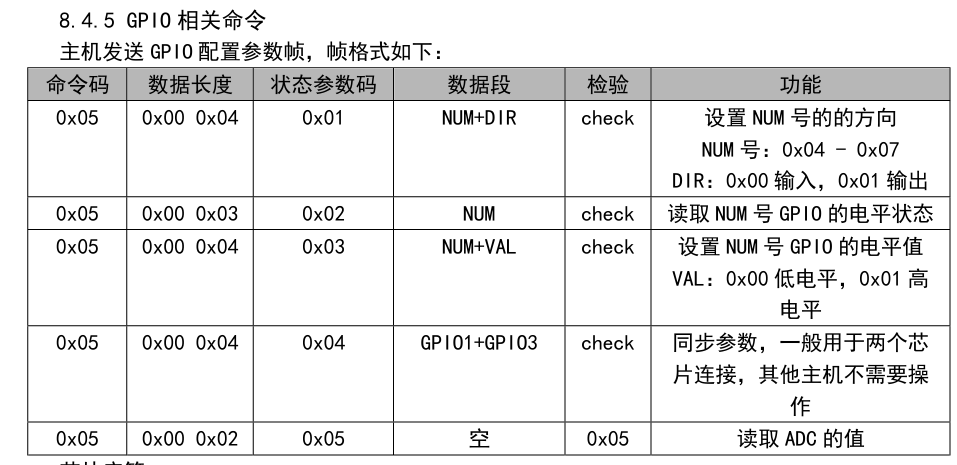 屏幕截图 2024-07-17 203044.png