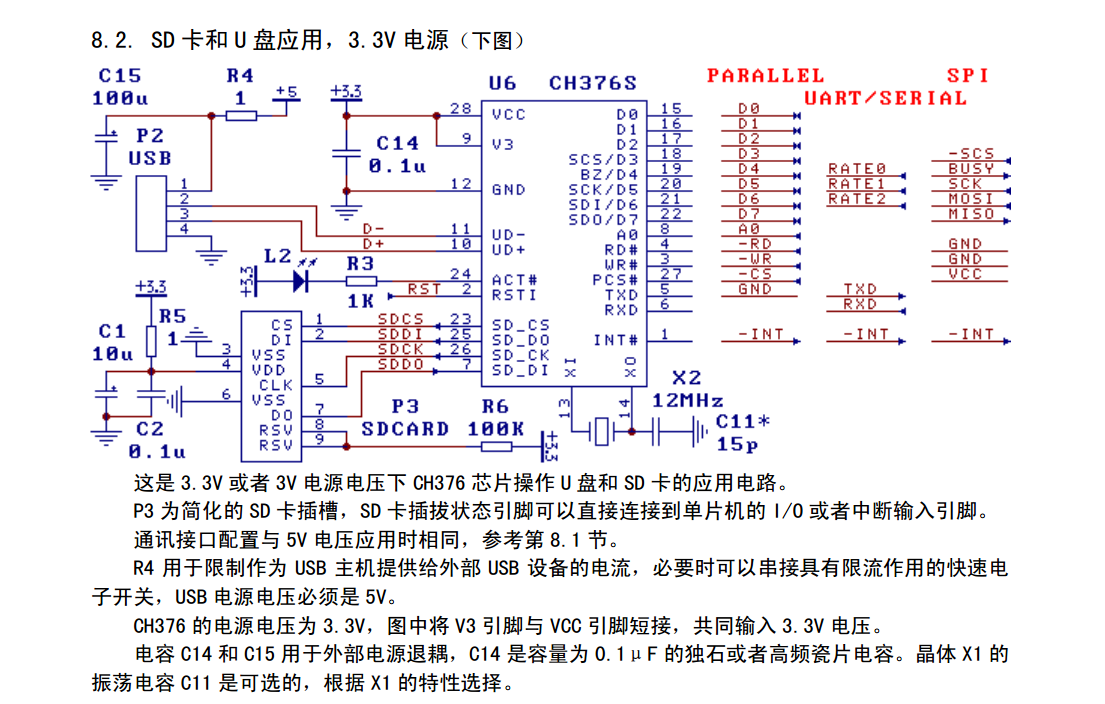 企业微信截图_17289812814098.png